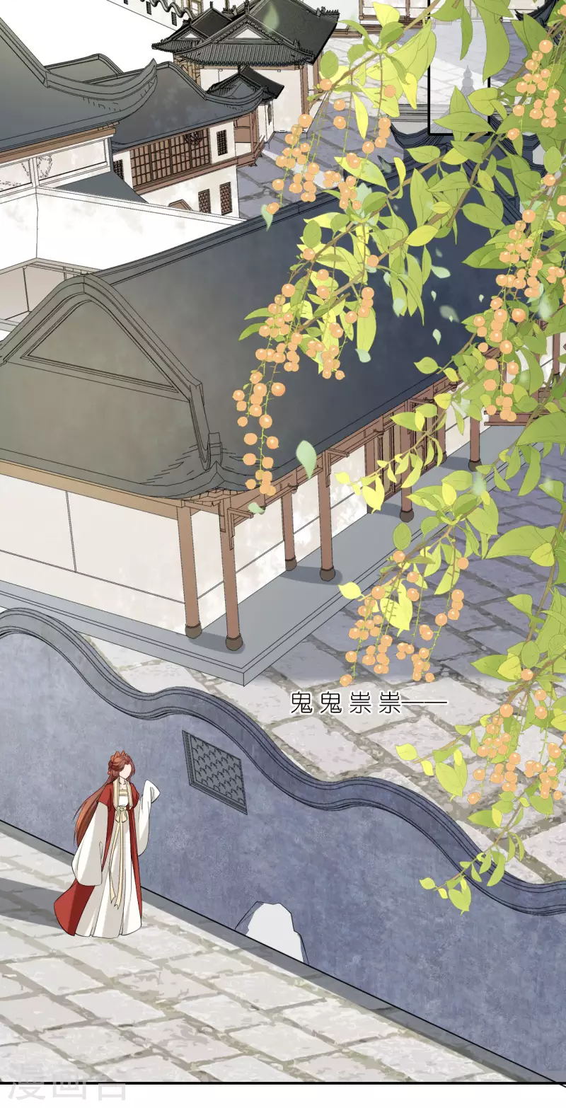 第25话 王嬷嬷-第26话