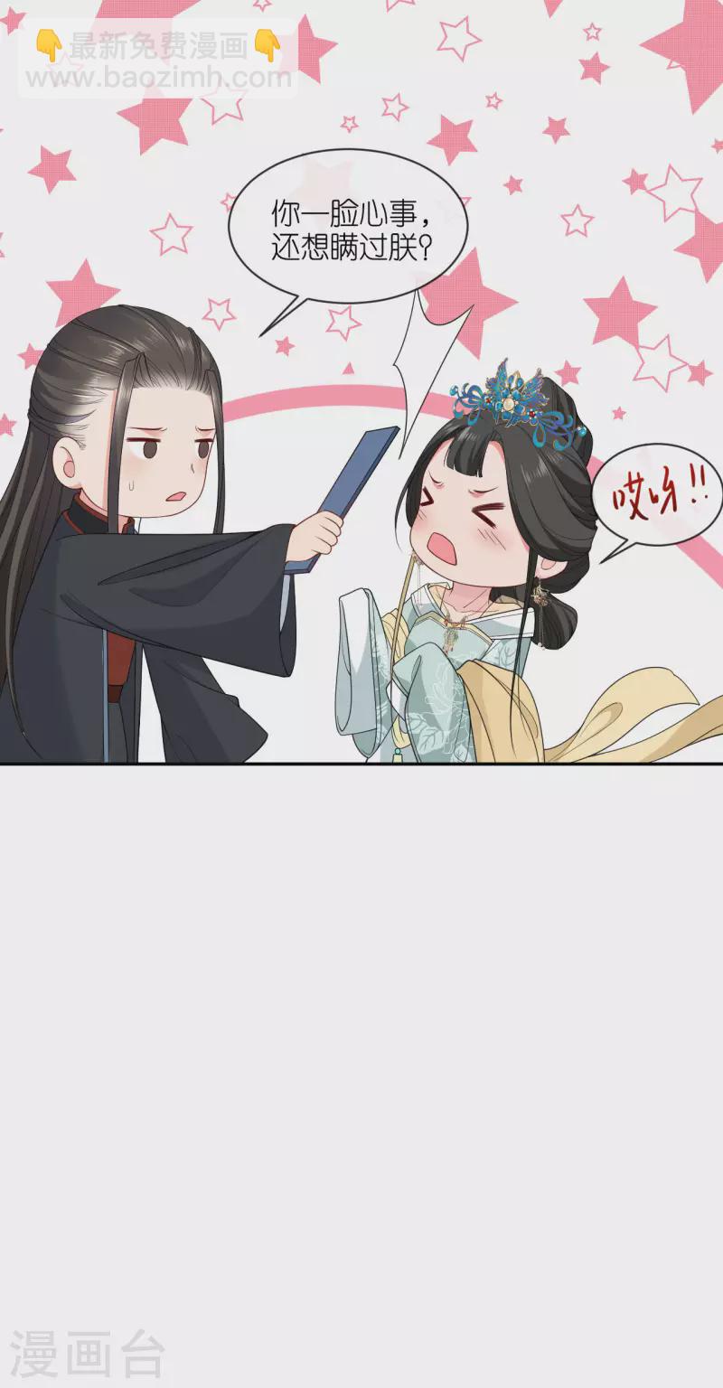 第27话 线索断了-第28话