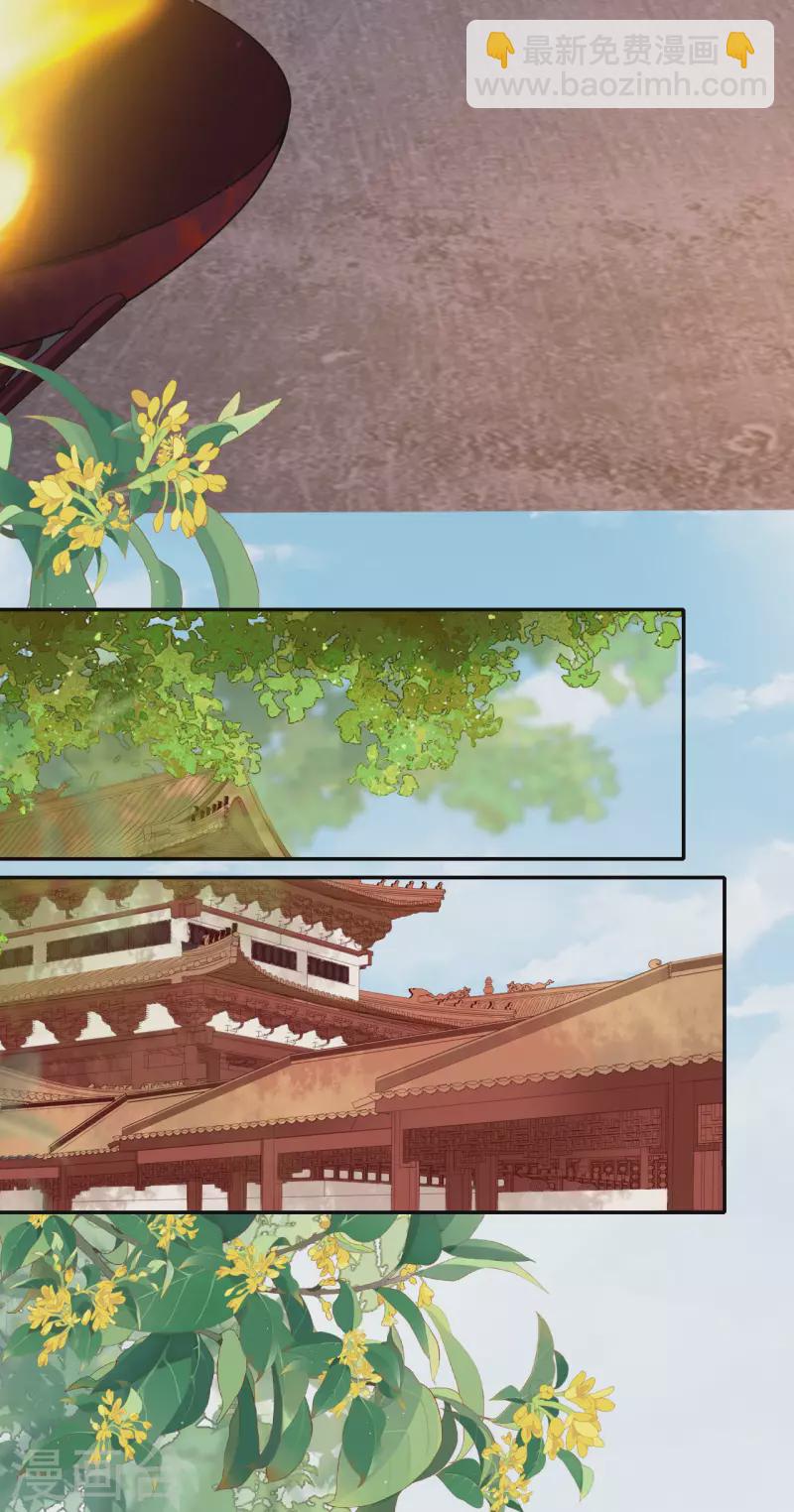 第27话 线索断了-第28话