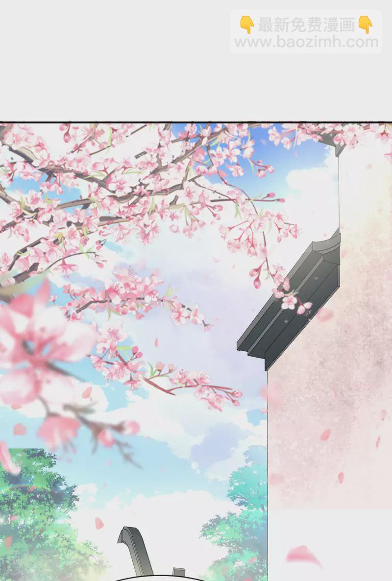 第29话 不白之冤-第30话