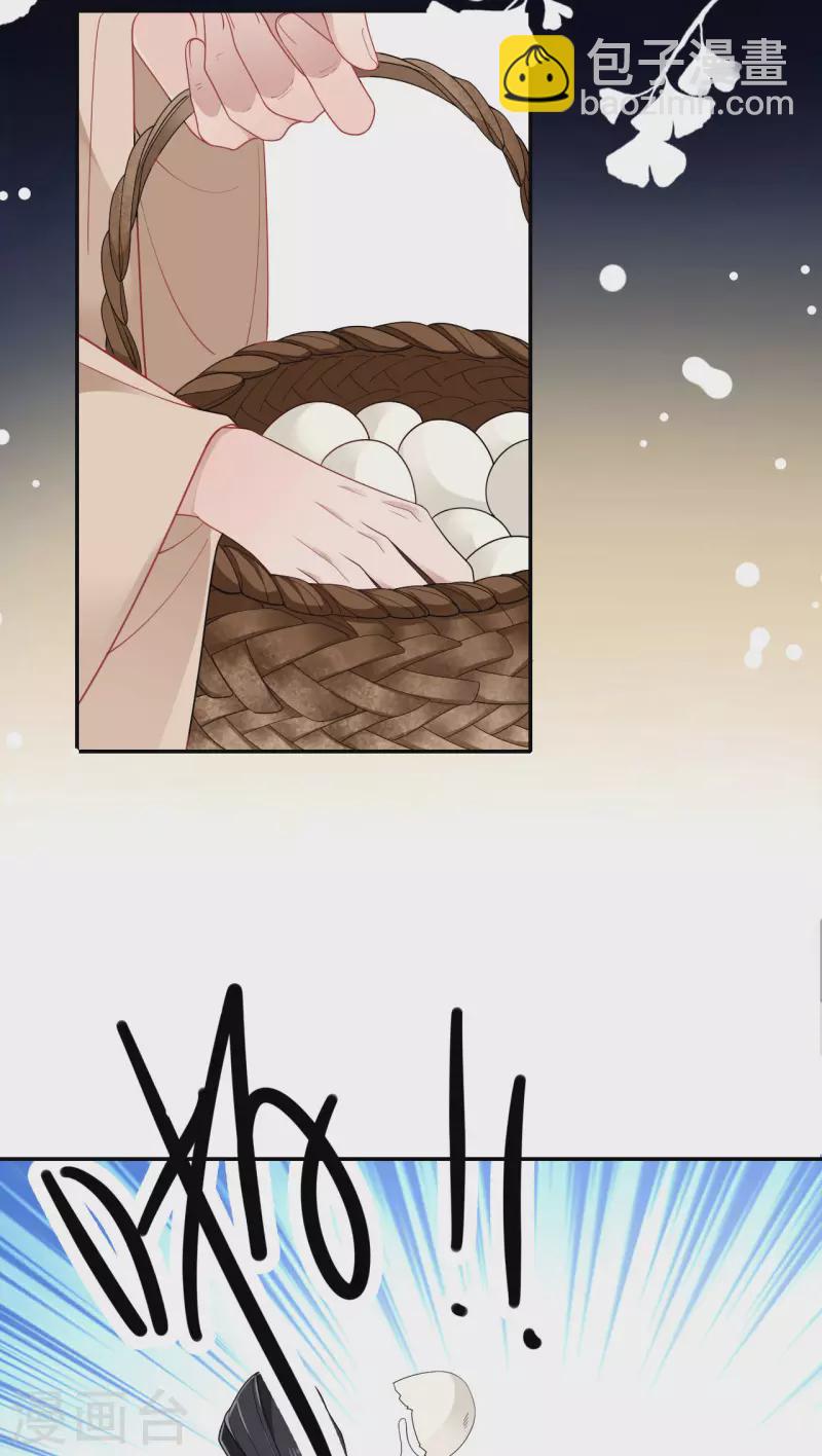 第29话 不白之冤-第30话