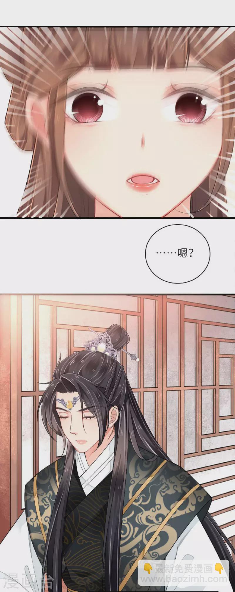 第3话 夏宫往事-第4话