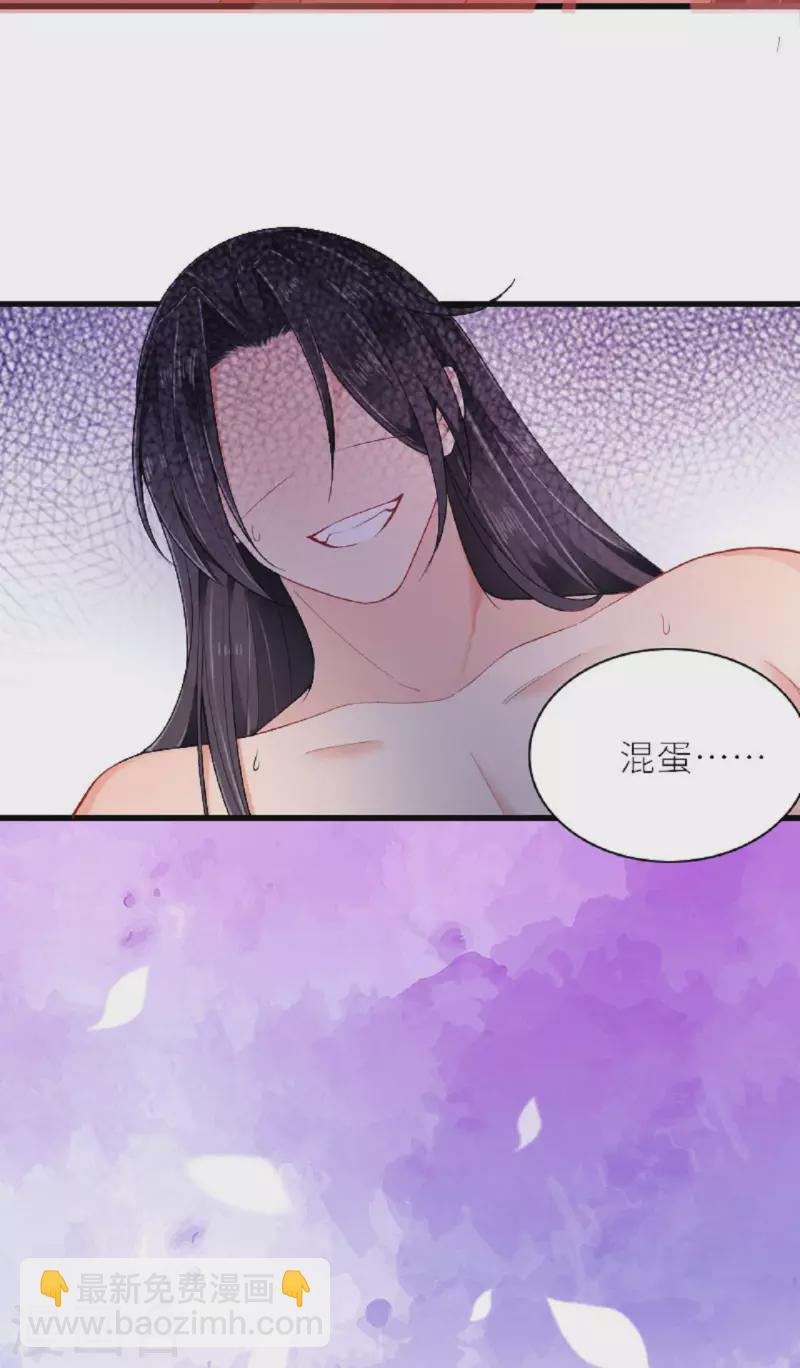 第3话 夏宫往事-第4话