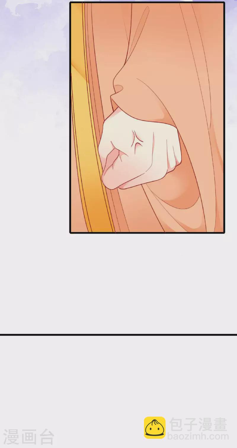 第3话 夏宫往事-第4话