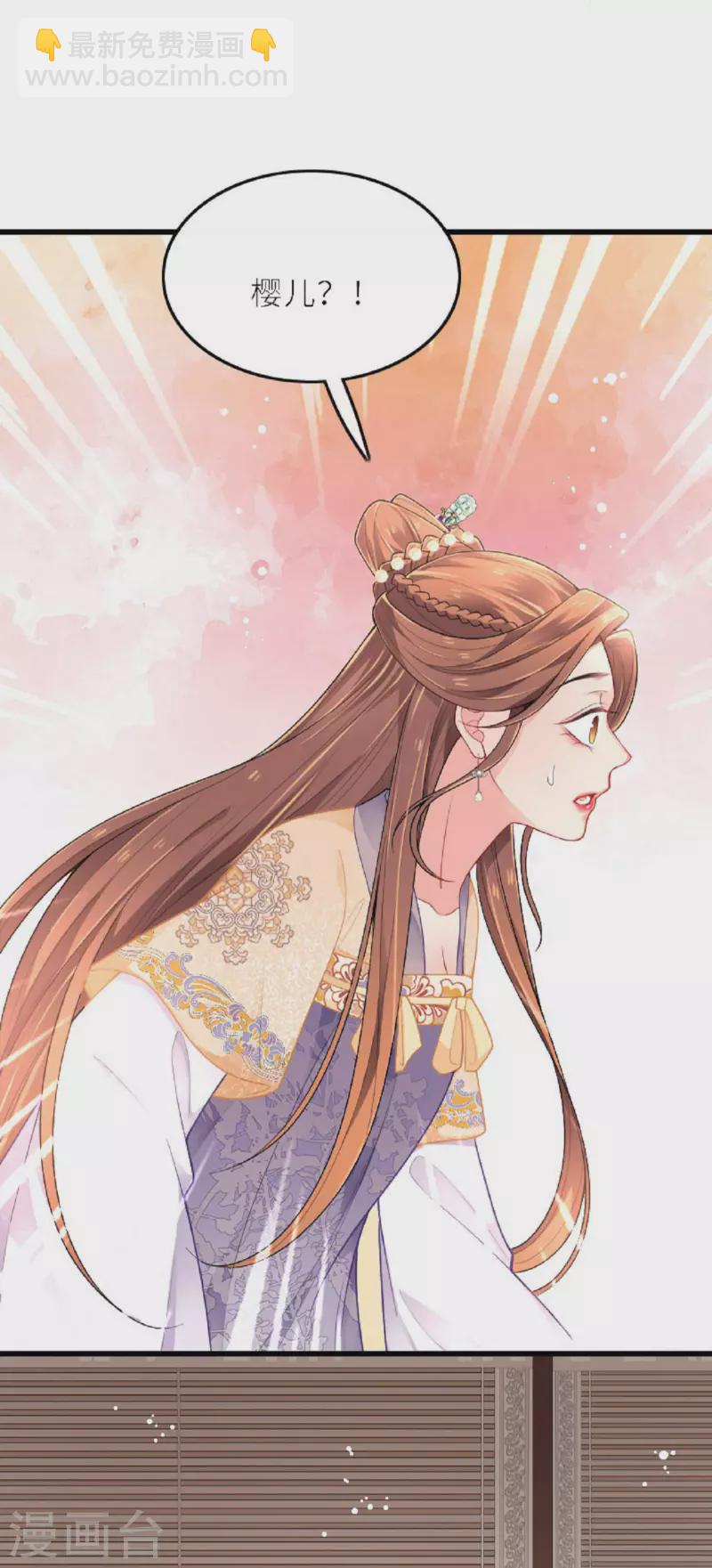 第3话 夏宫往事-第4话