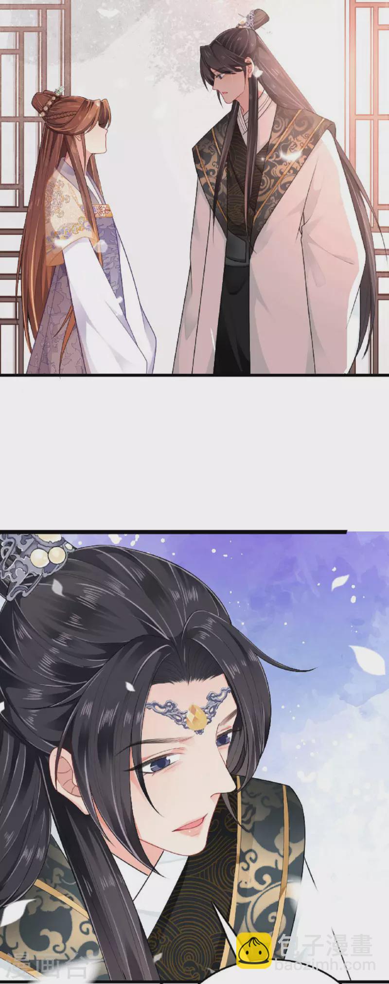 第3话 夏宫往事-第4话