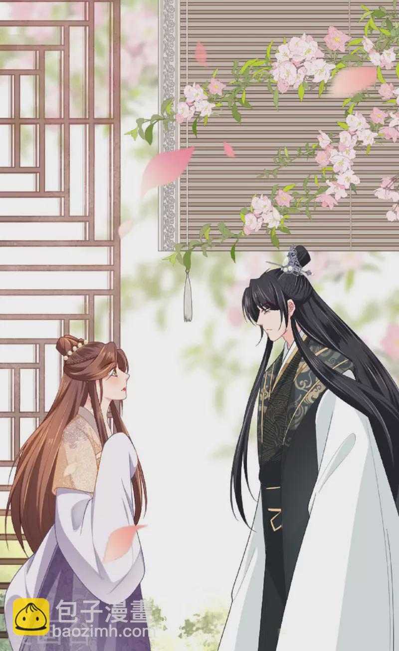 第3话 夏宫往事-第4话