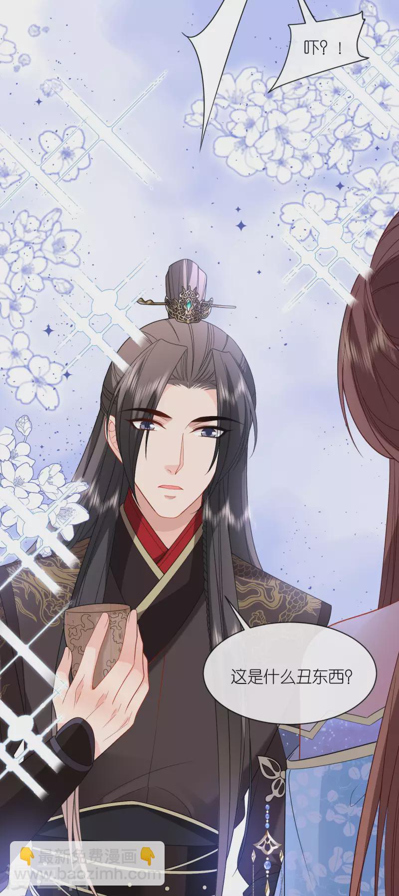 第31话 婚前波澜-第32话