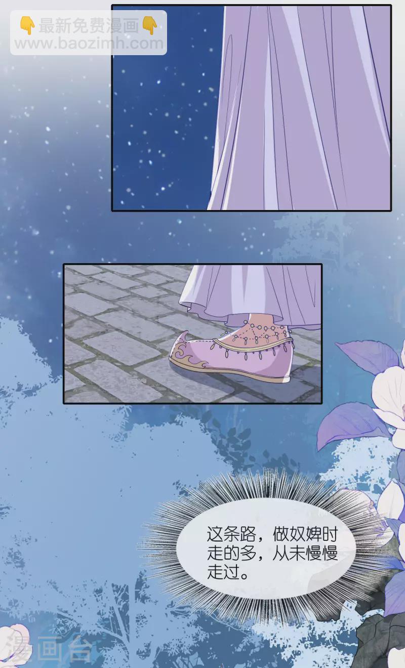 第31话 婚前波澜-第32话