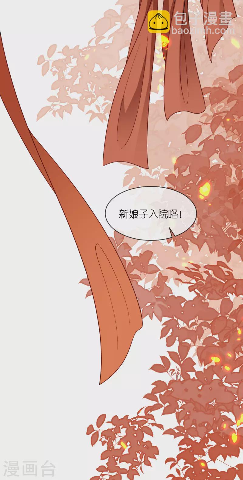 第31话 婚前波澜-第32话