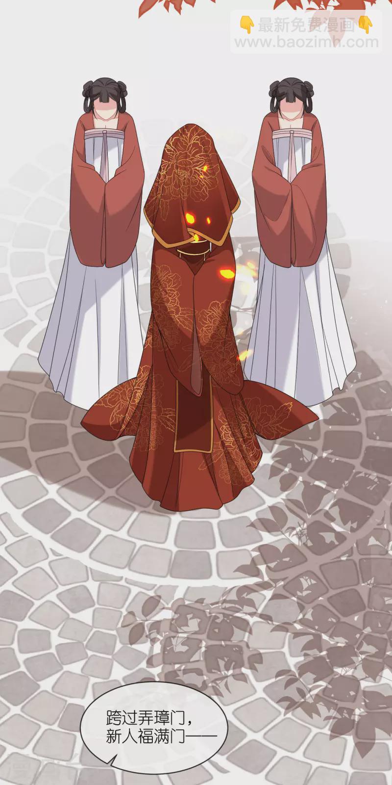 第31话 婚前波澜-第32话