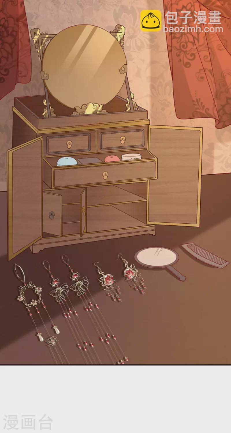 第31话 婚前波澜-第32话