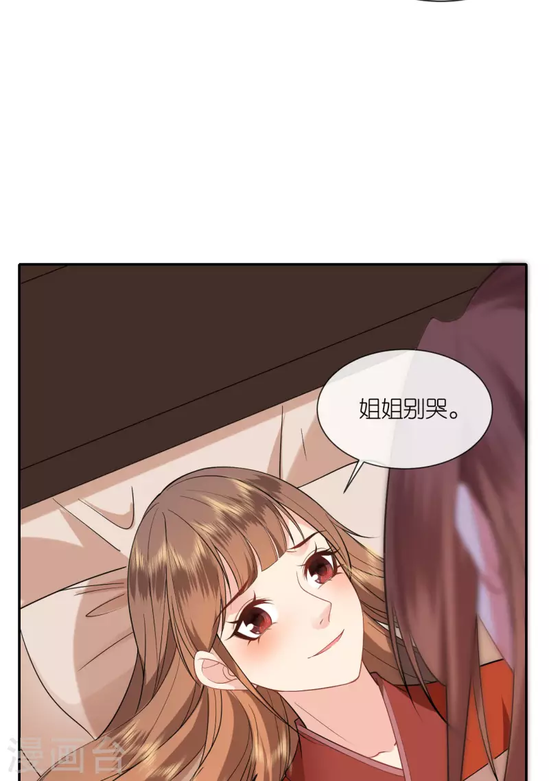 第35话 塑料姐妹情-第36话