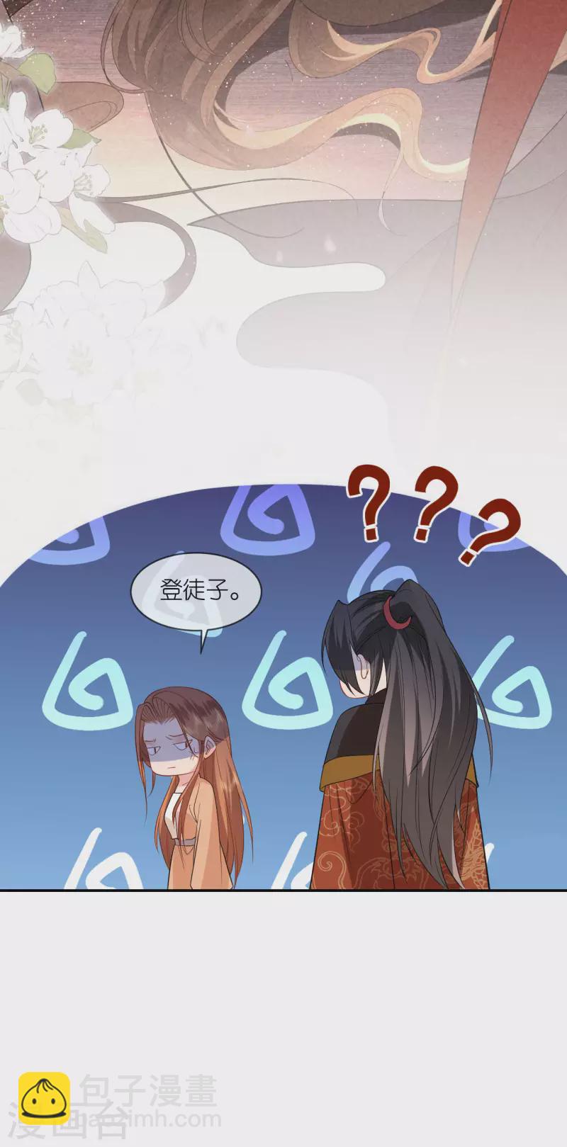 第35话 塑料姐妹情-第36话