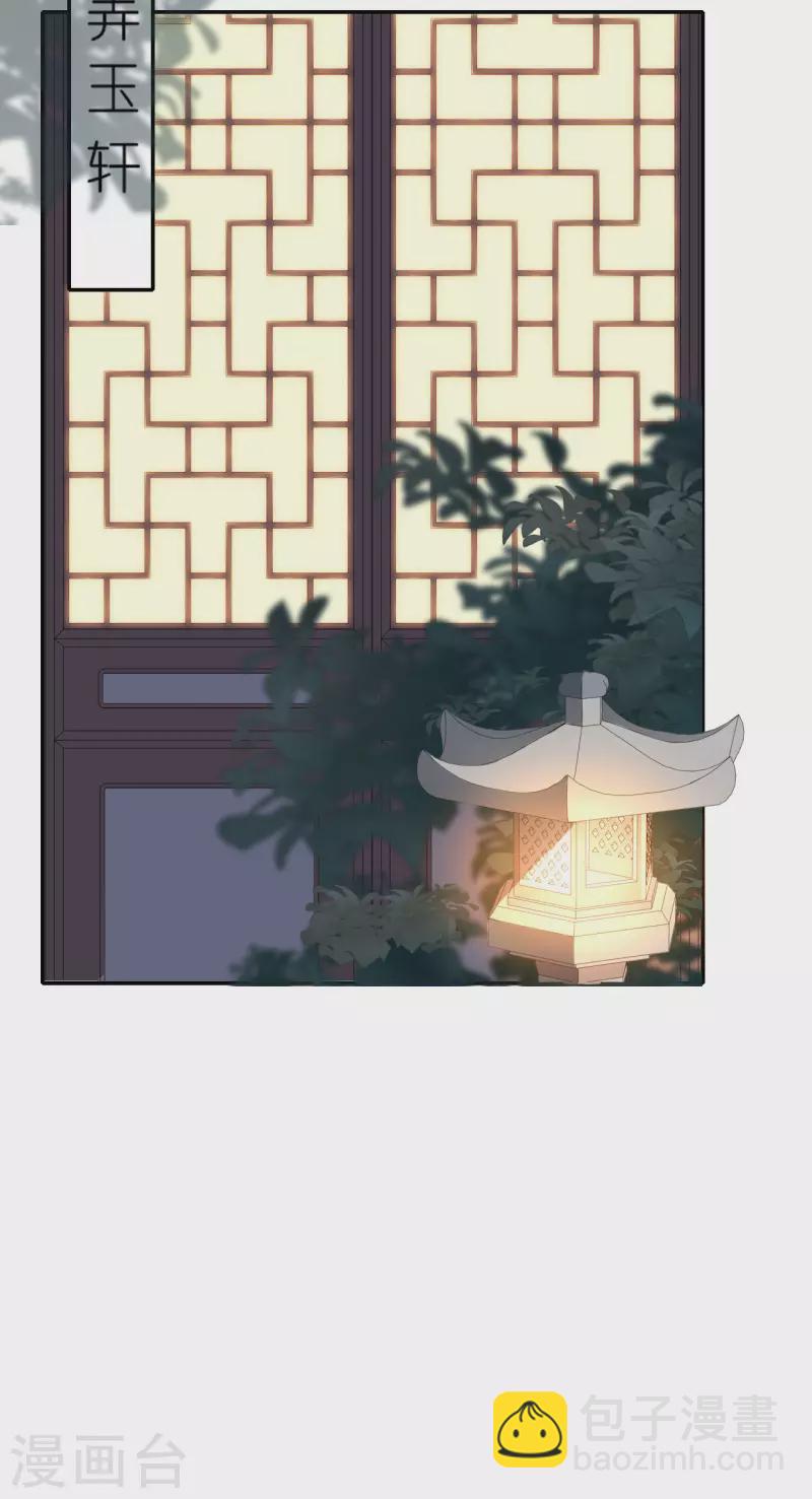 第35话 塑料姐妹情-第36话