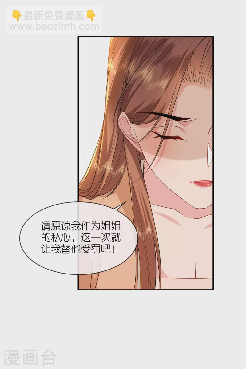 第35话 塑料姐妹情-第36话