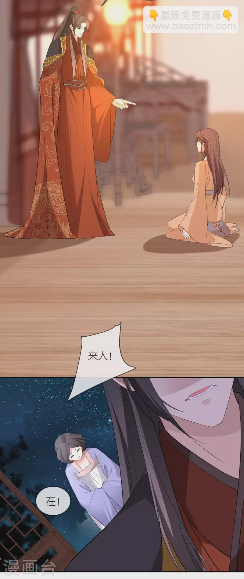 第35话 塑料姐妹情-第36话