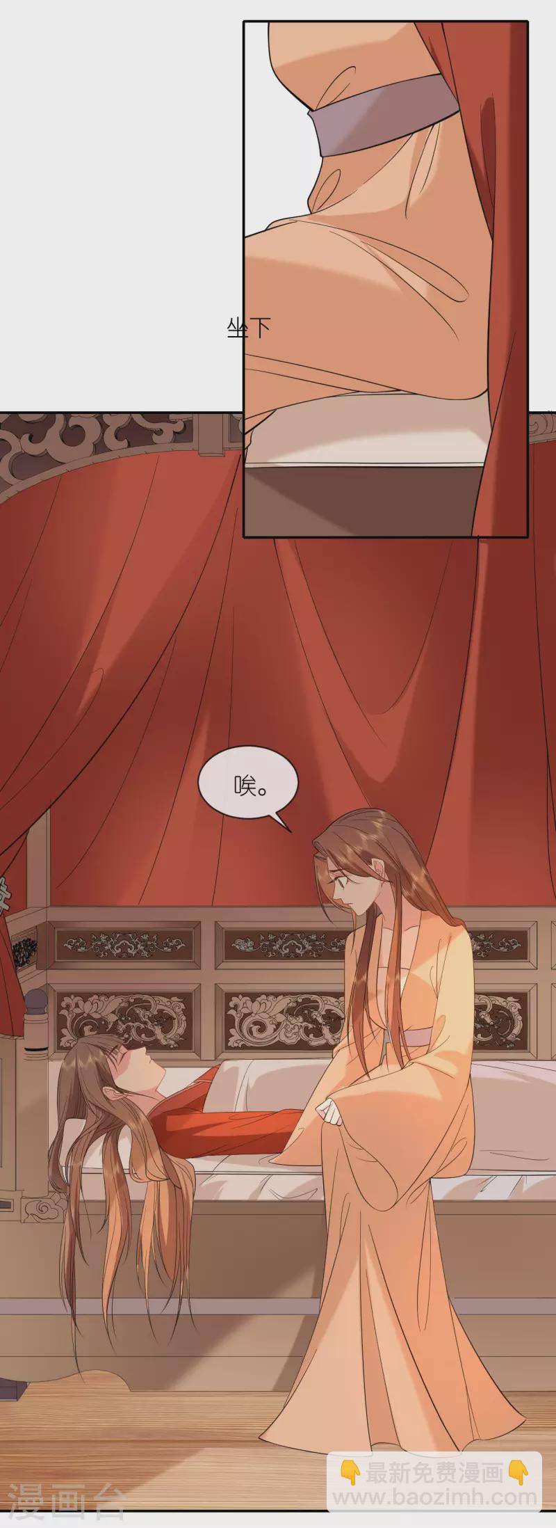 第35话 塑料姐妹情-第36话