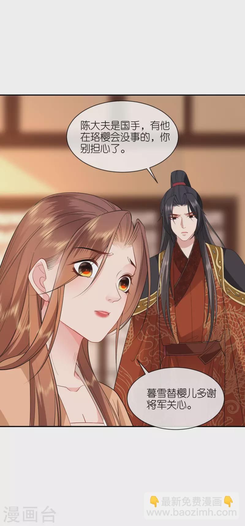 第35话 塑料姐妹情-第36话