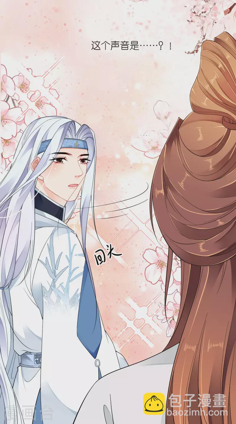 第37话 再见赵公子-第38话