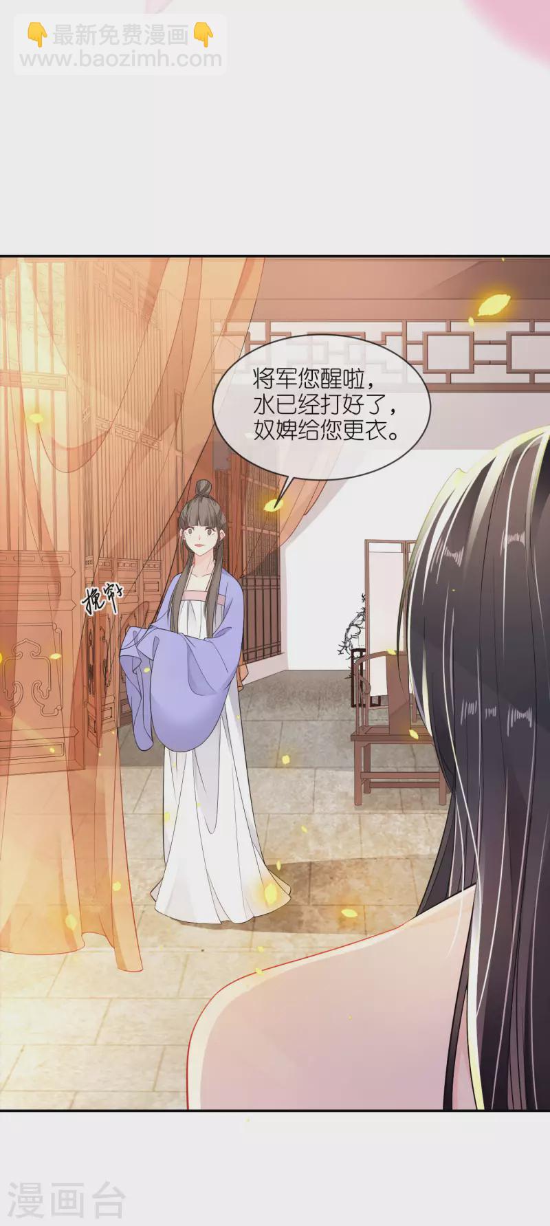 第37话 再见赵公子-第38话