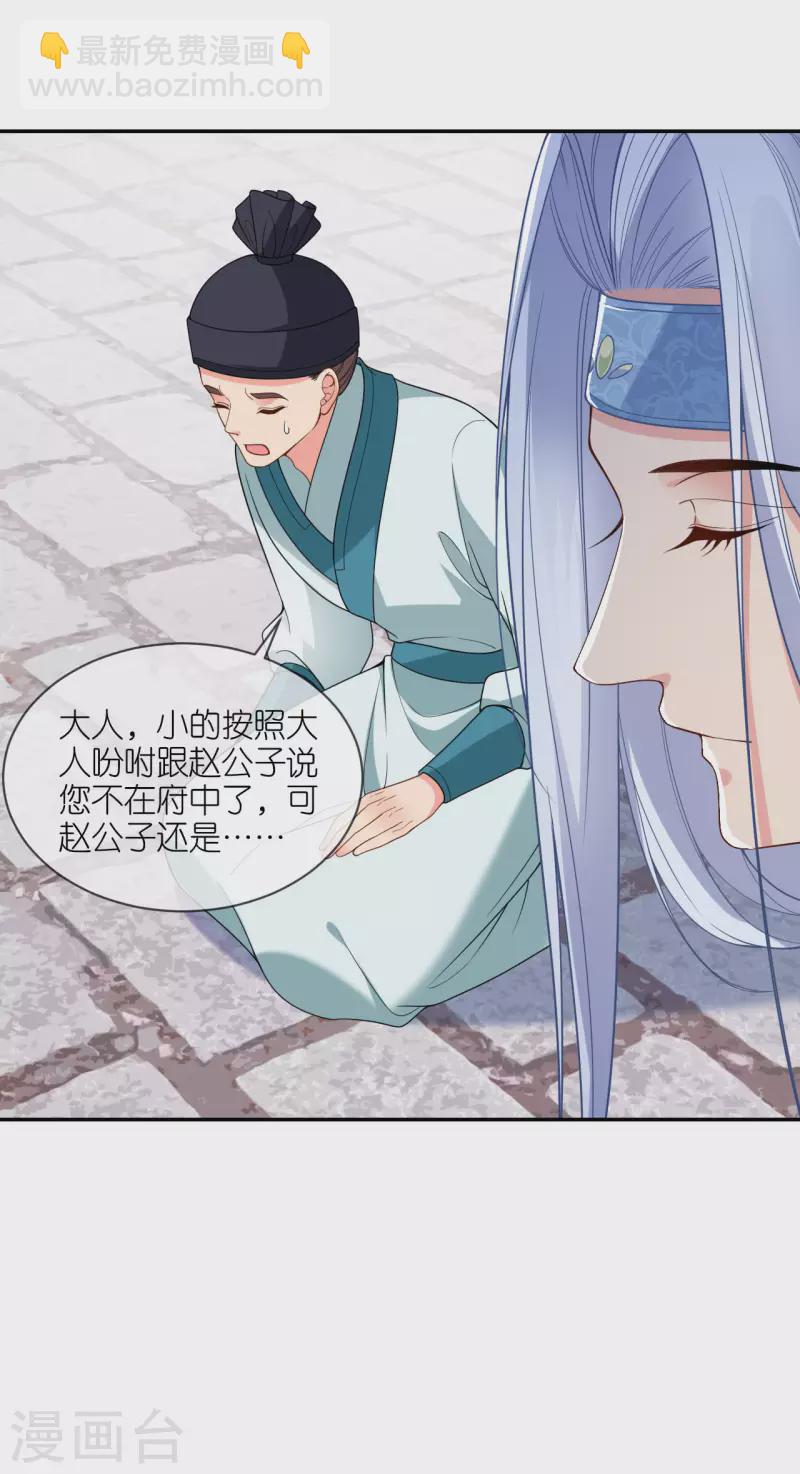 第39话 小鬼难缠-第40话