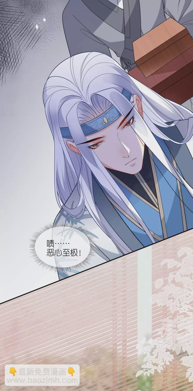 第39话 小鬼难缠-第40话