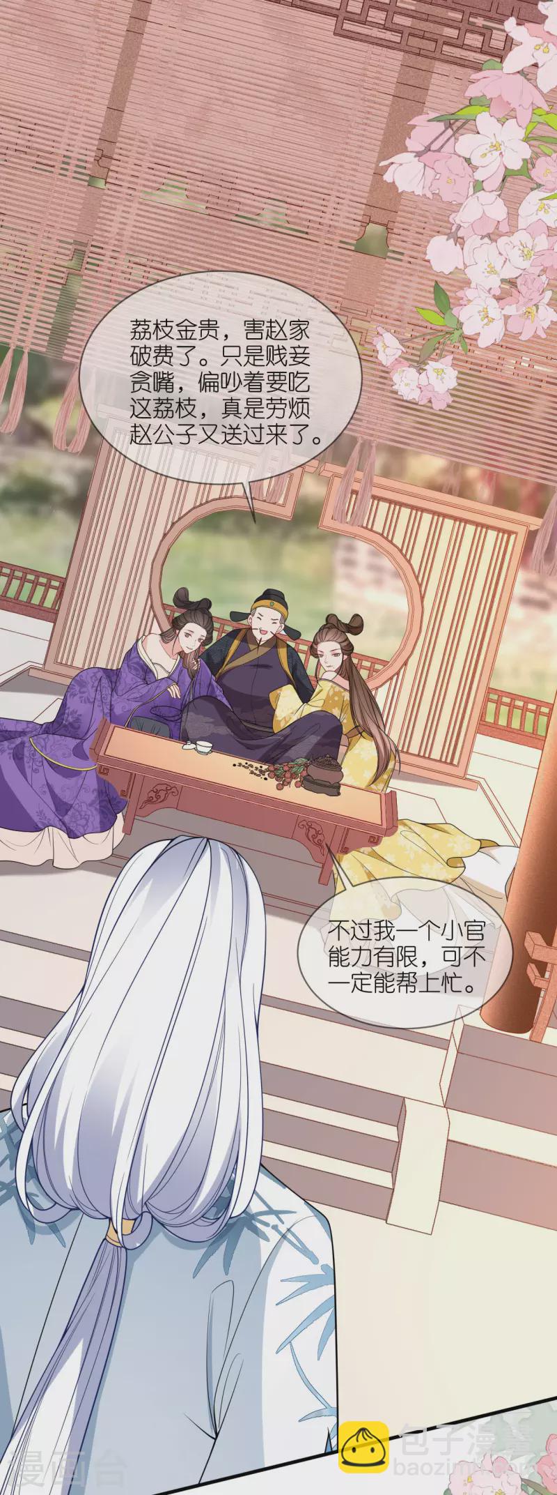 第39话 小鬼难缠-第40话