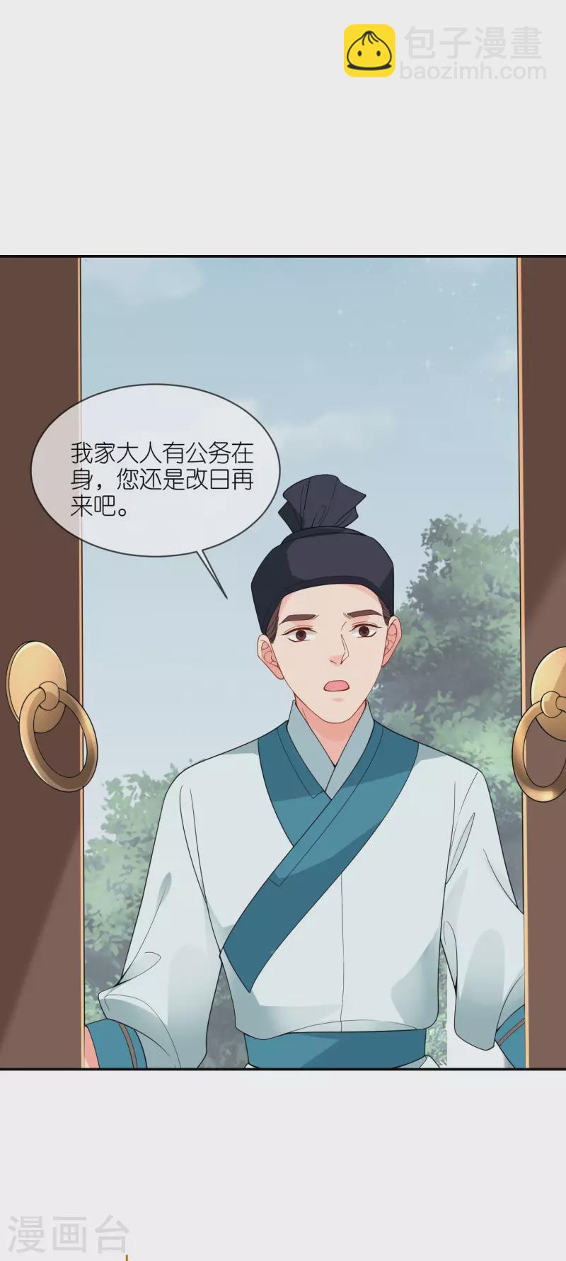 第39话 小鬼难缠-第40话