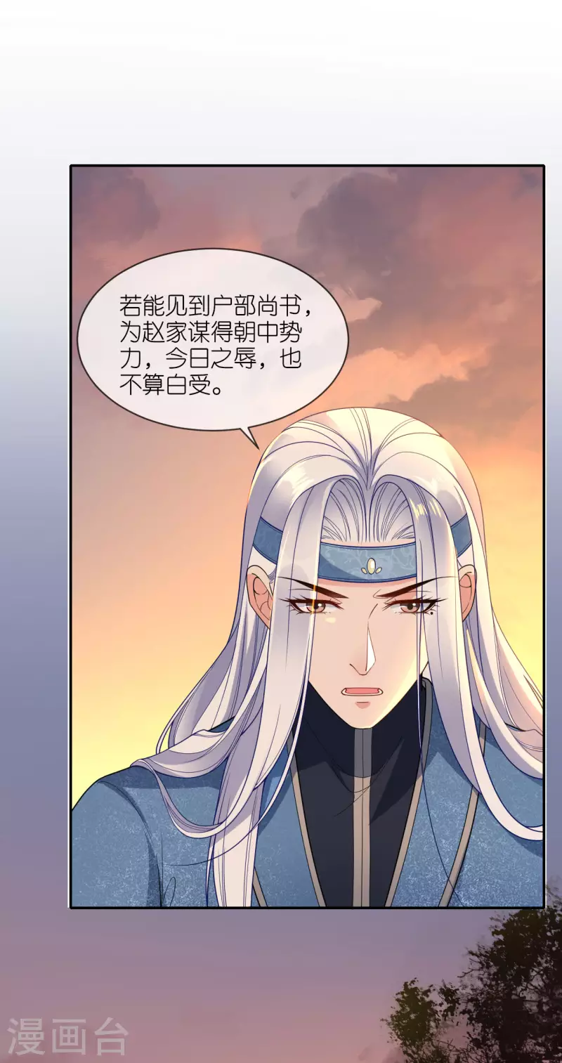 第39话 小鬼难缠-第40话