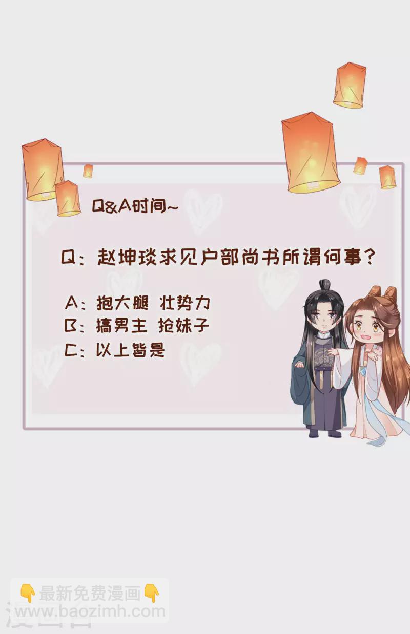 第39话 小鬼难缠-第40话