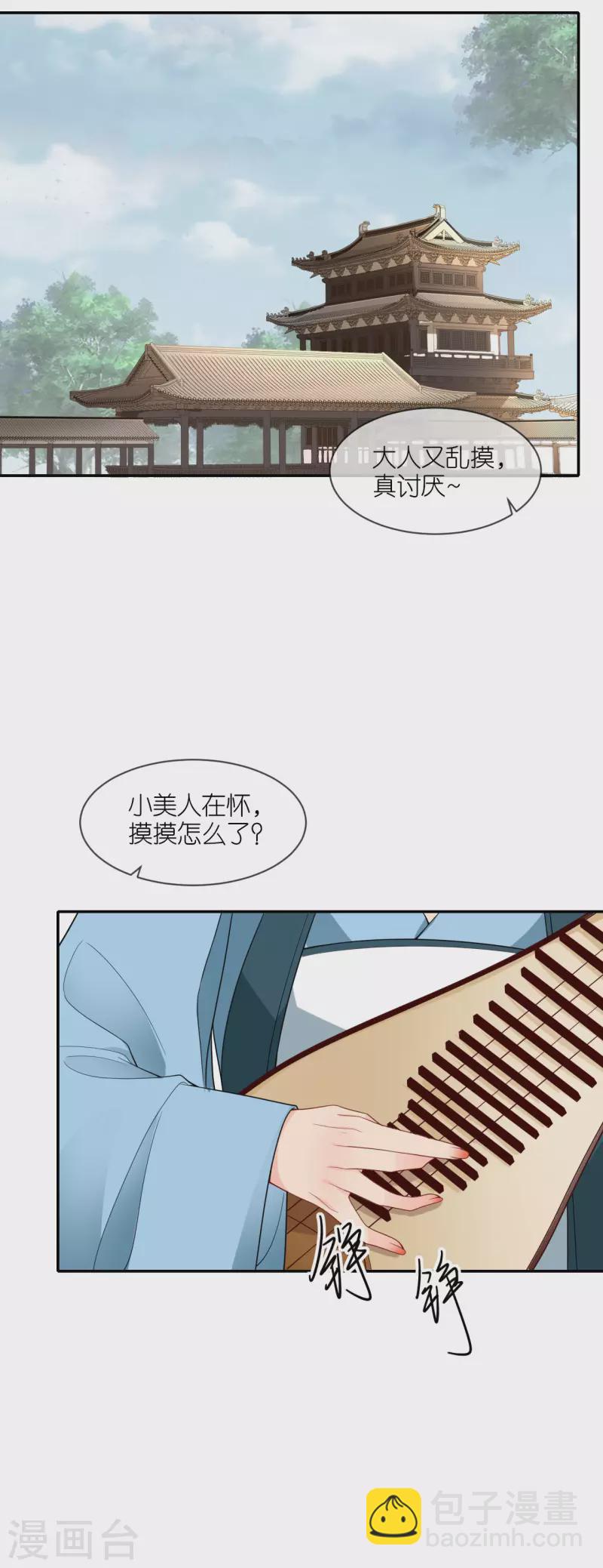 第39话 小鬼难缠-第40话