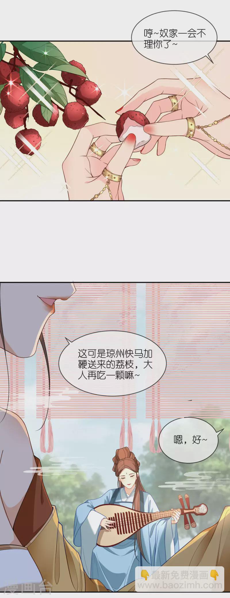 第39话 小鬼难缠-第40话