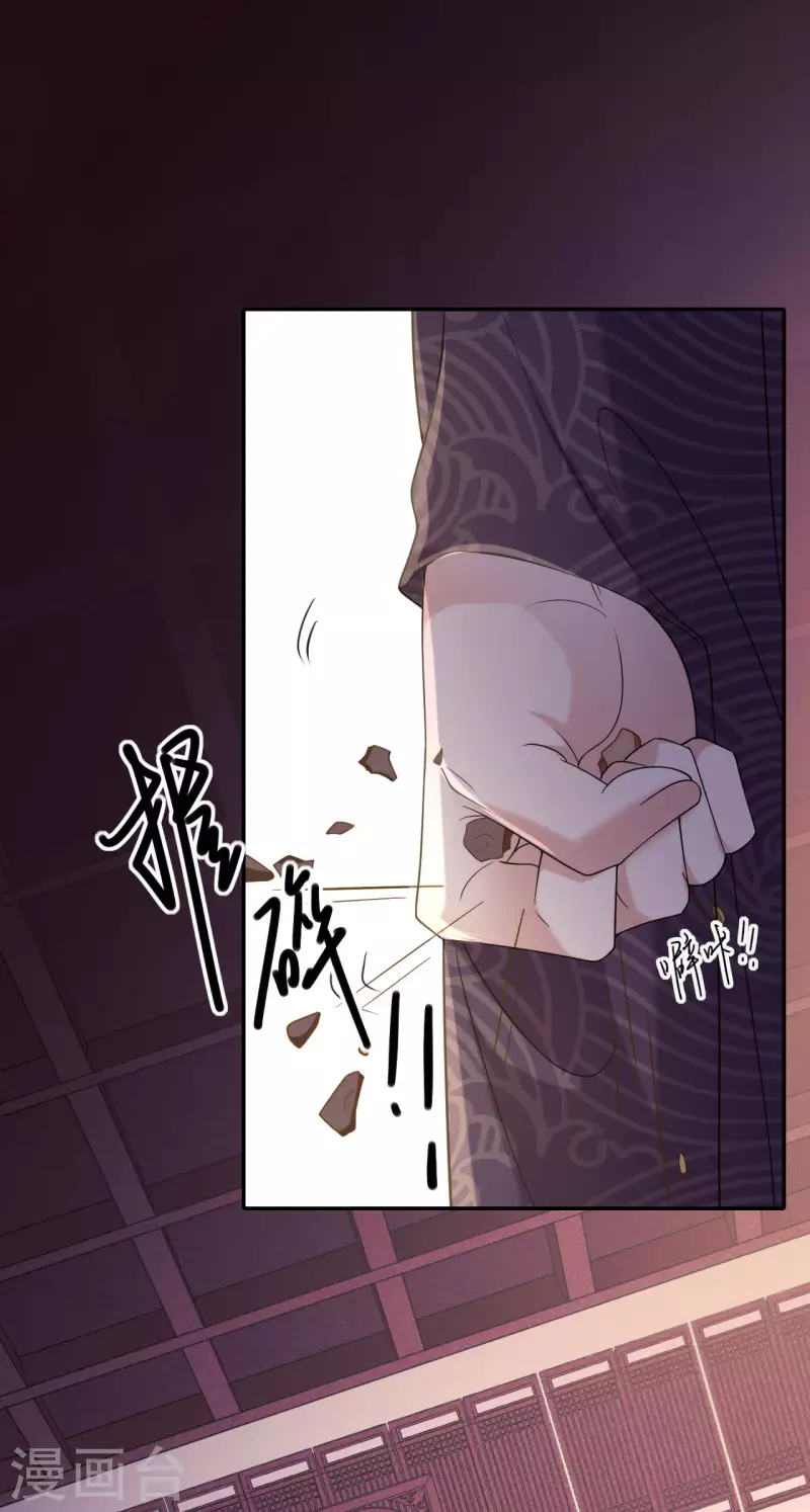 第41话 辣手摧花-第42话