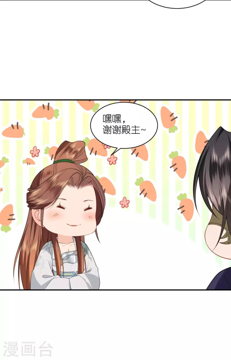 第41话 辣手摧花-第42话