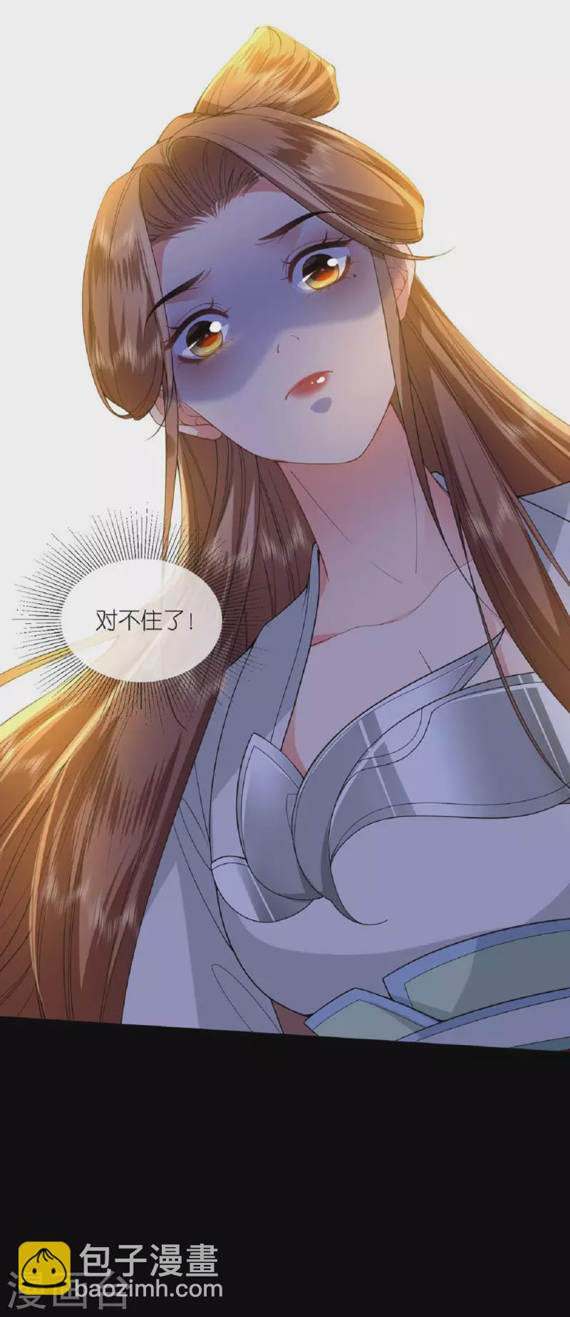 第43话 一击成功-第44话