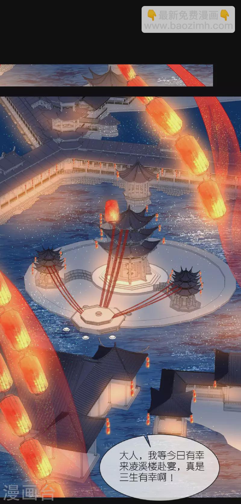 第43话 一击成功-第44话