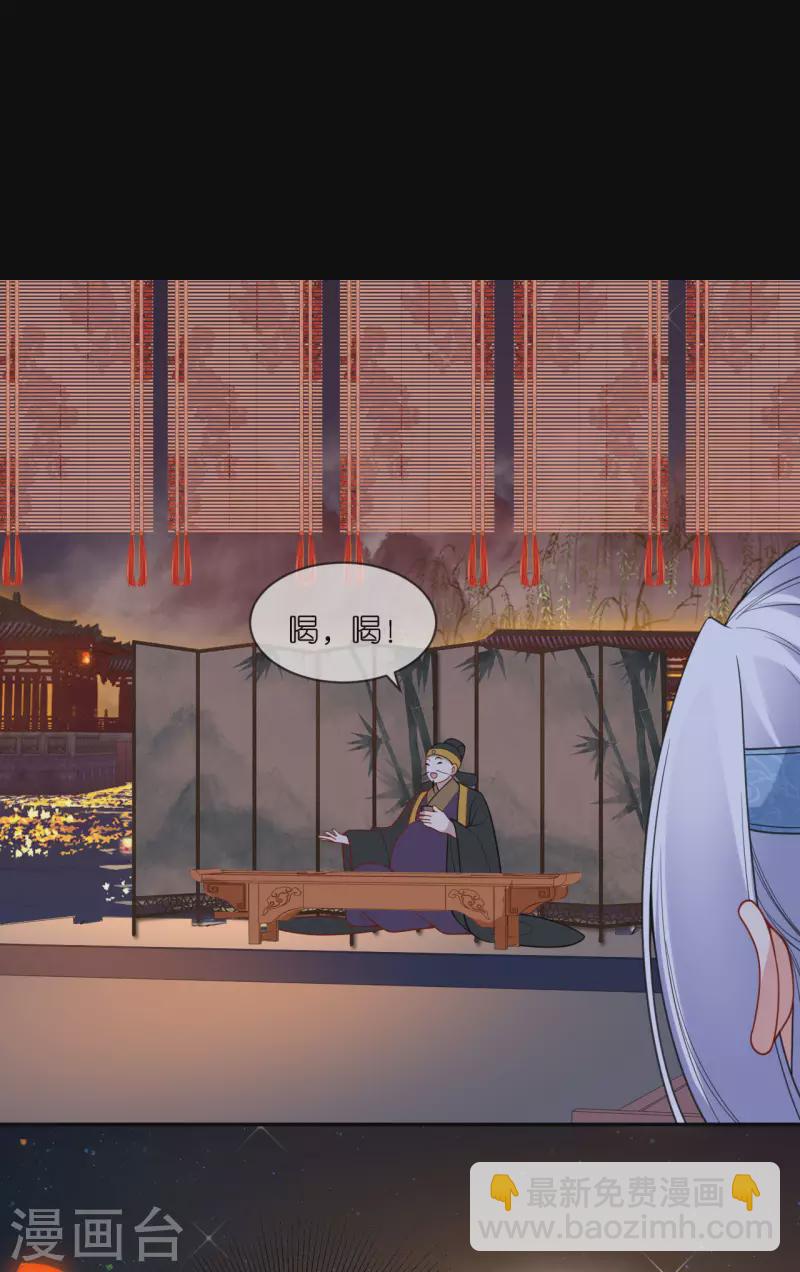 第43话 一击成功-第44话