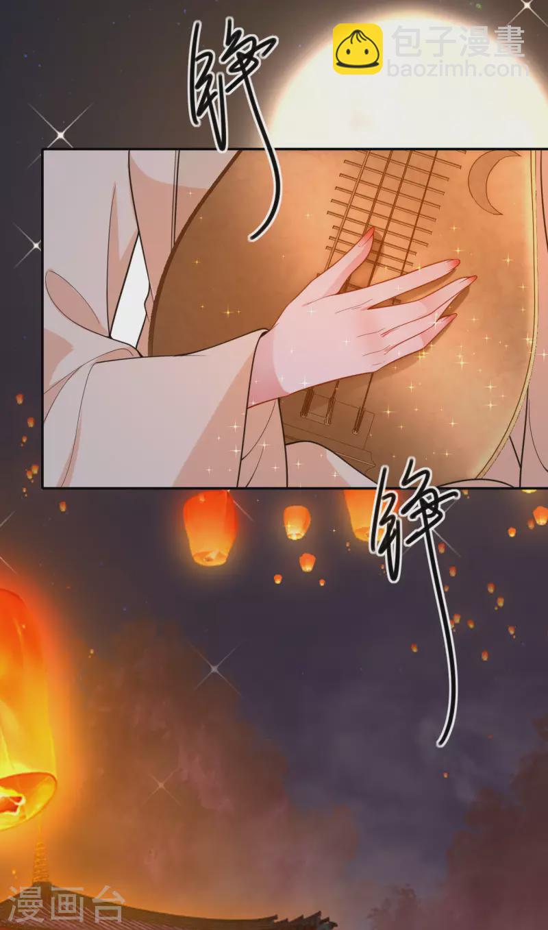 第43话 一击成功-第44话