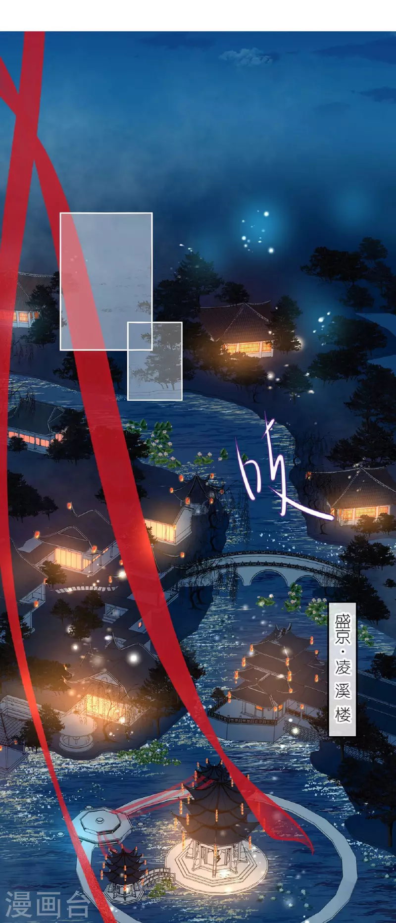 第43话 一击成功-第44话