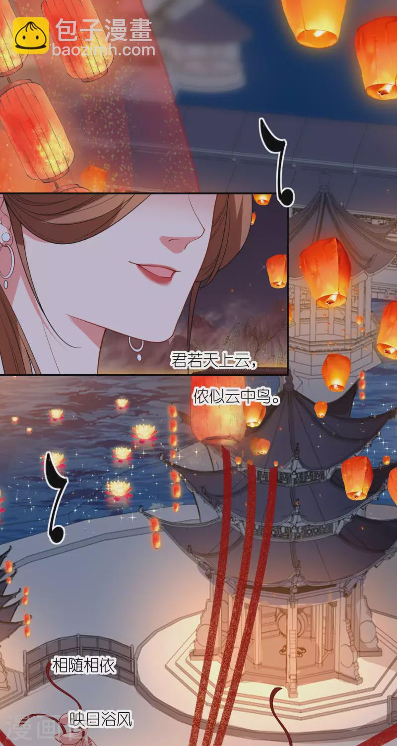 第43话 一击成功-第44话