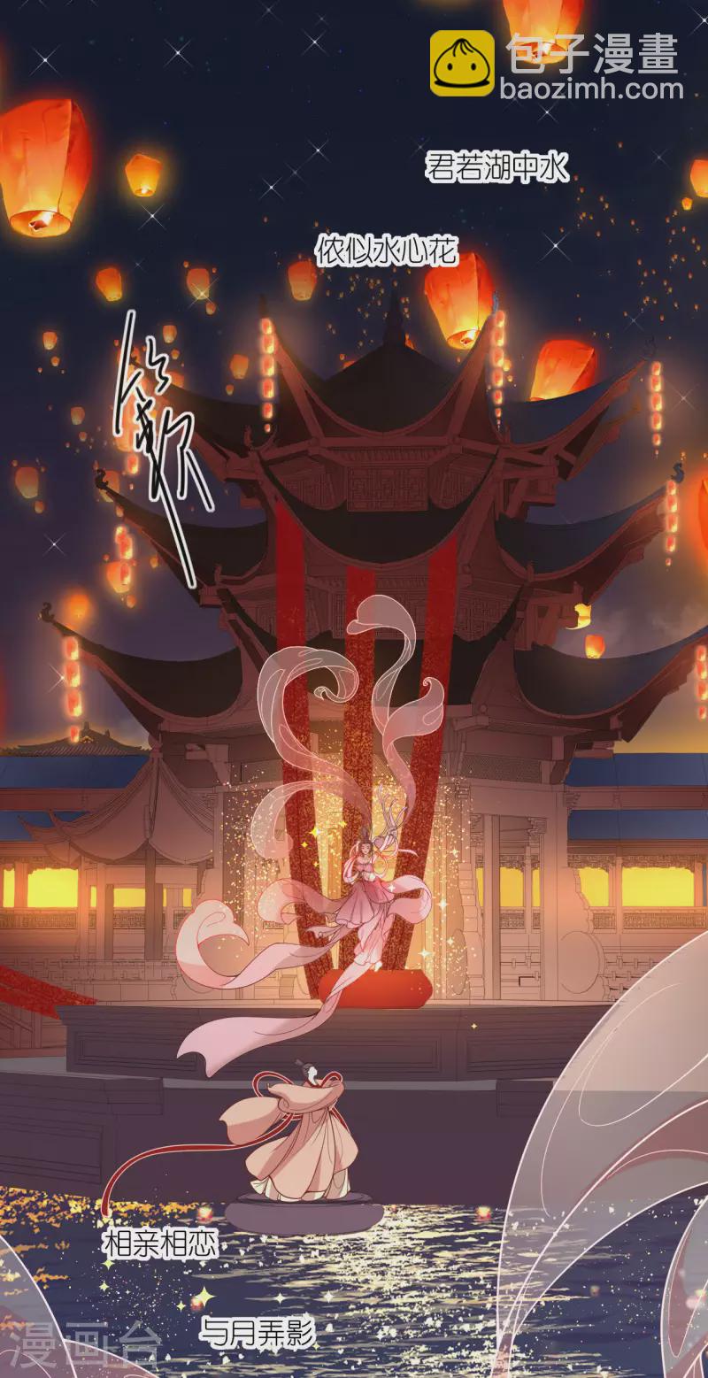 第43话 一击成功-第44话