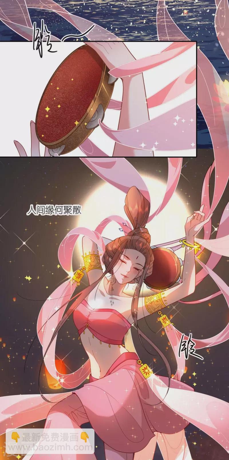 第43话 一击成功-第44话