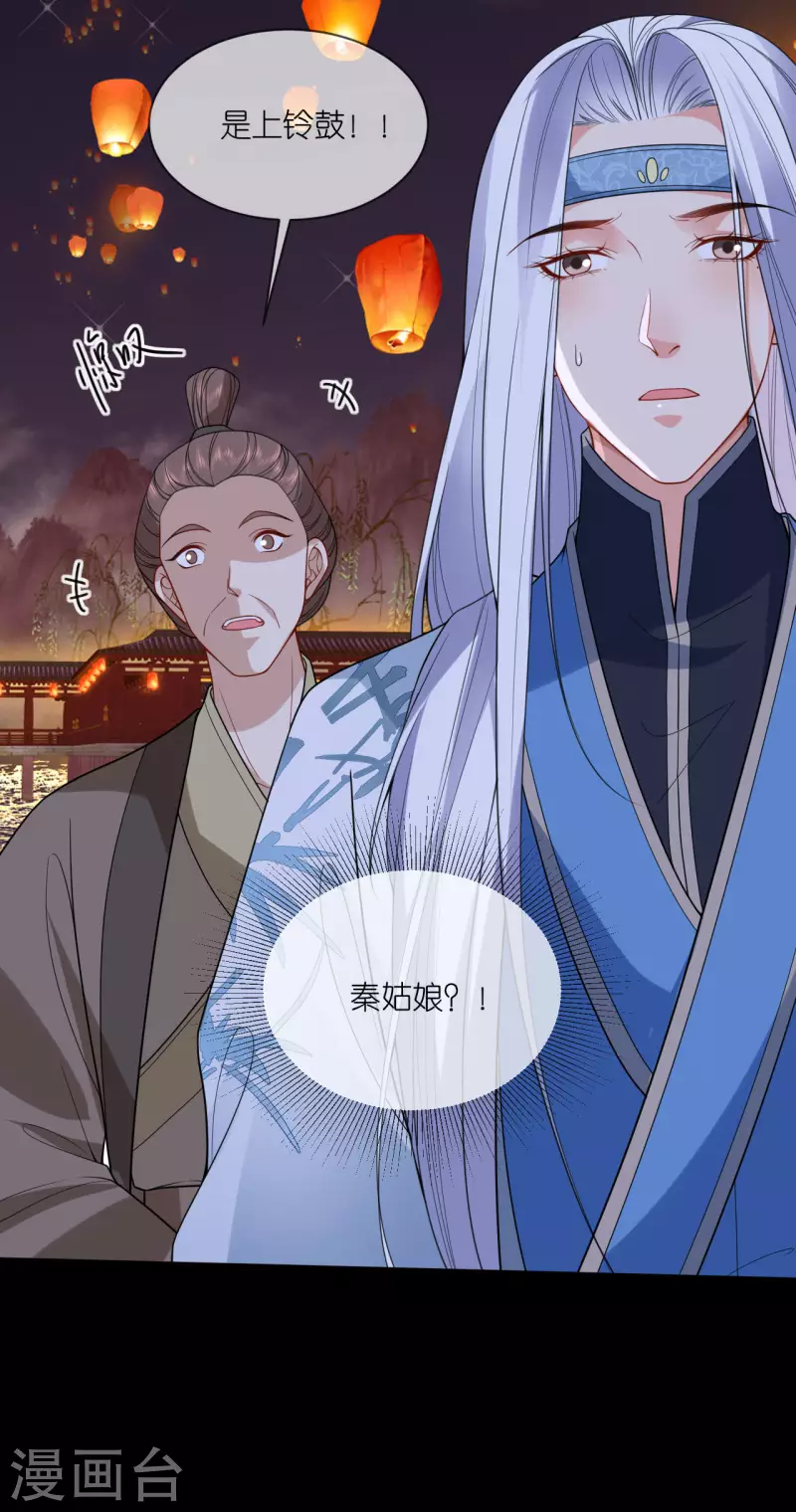 第43话 一击成功-第44话