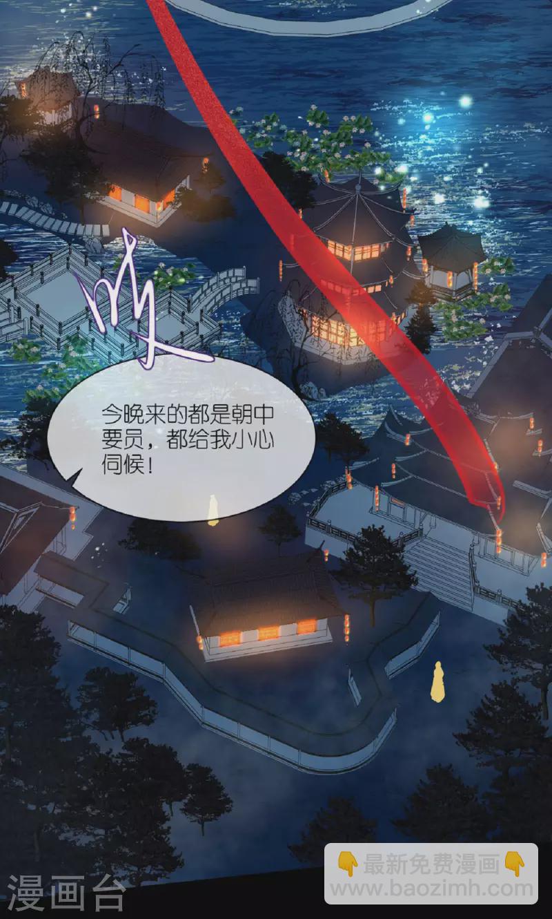 第43话 一击成功-第44话