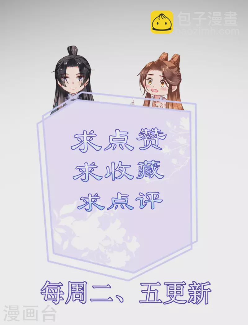 第43话 一击成功-第44话