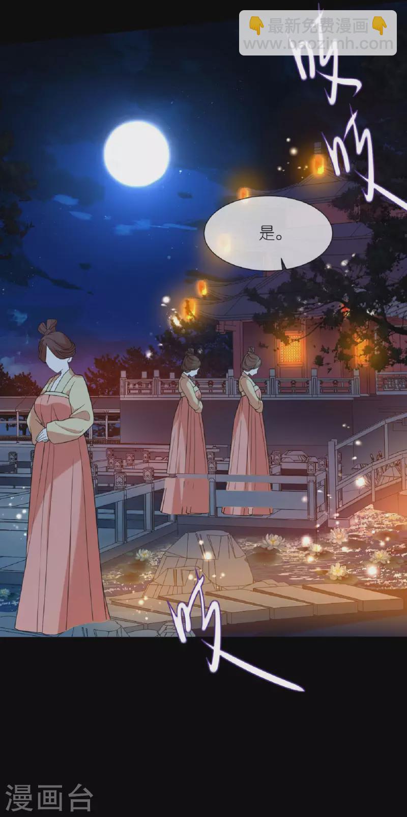 第43话 一击成功-第44话