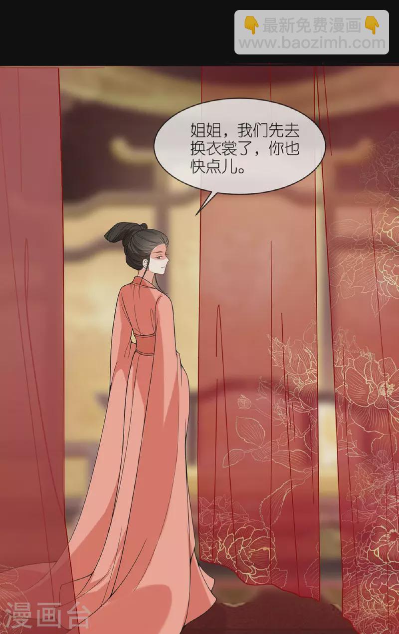 第43话 一击成功-第44话