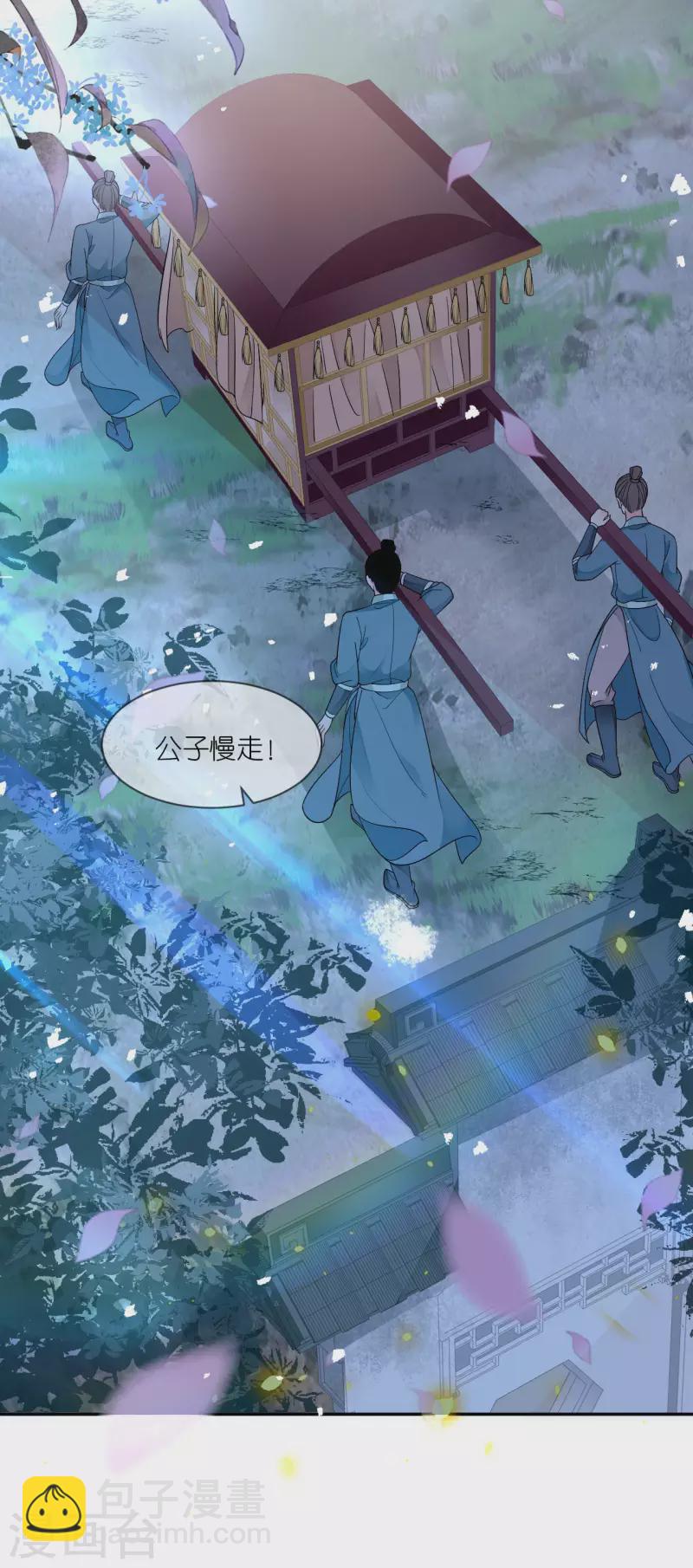 第45话 谁的衣服？-第46话