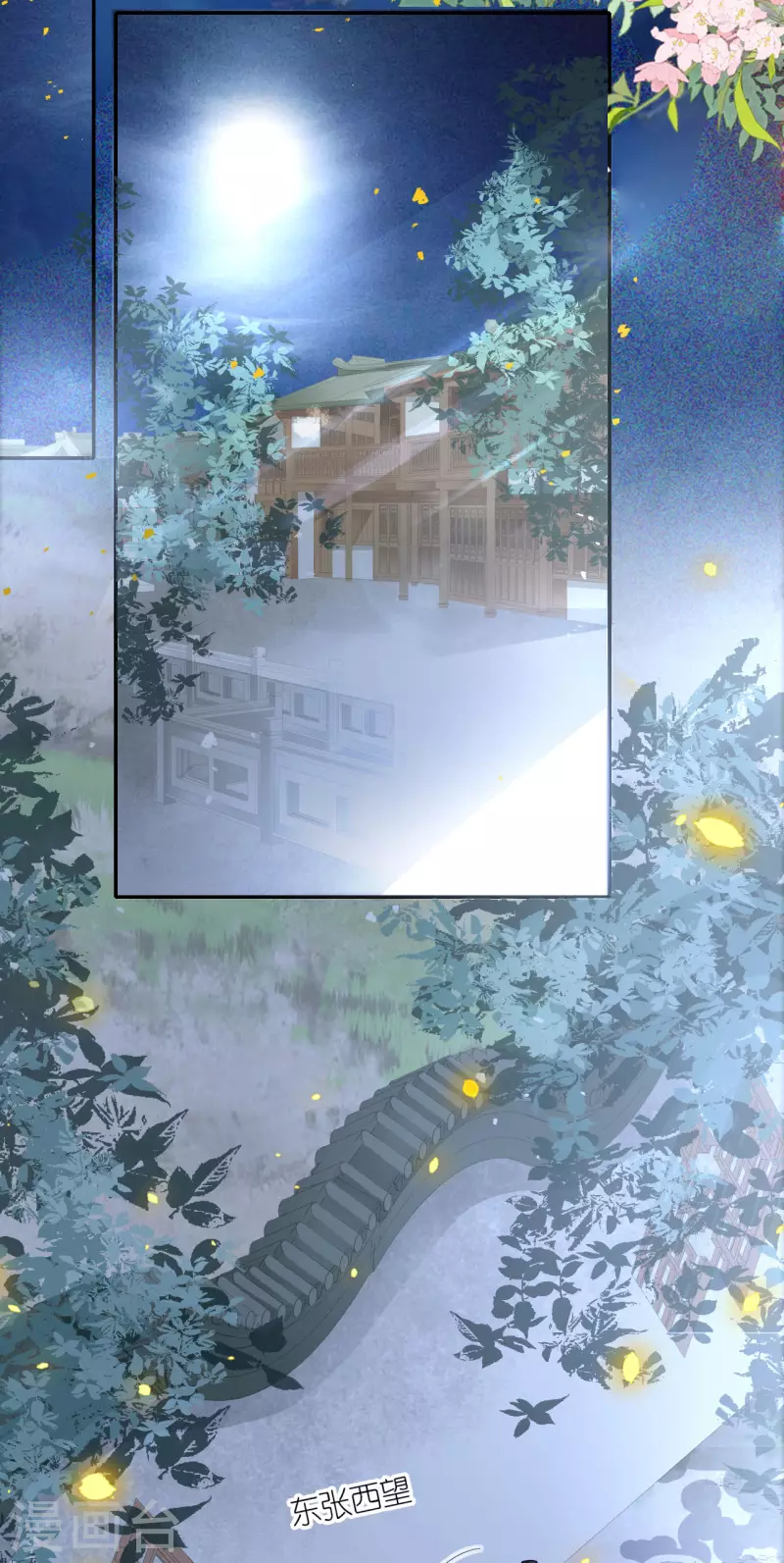 第45话 谁的衣服？-第46话